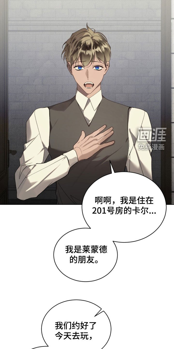 第60章：【第二季】朋友