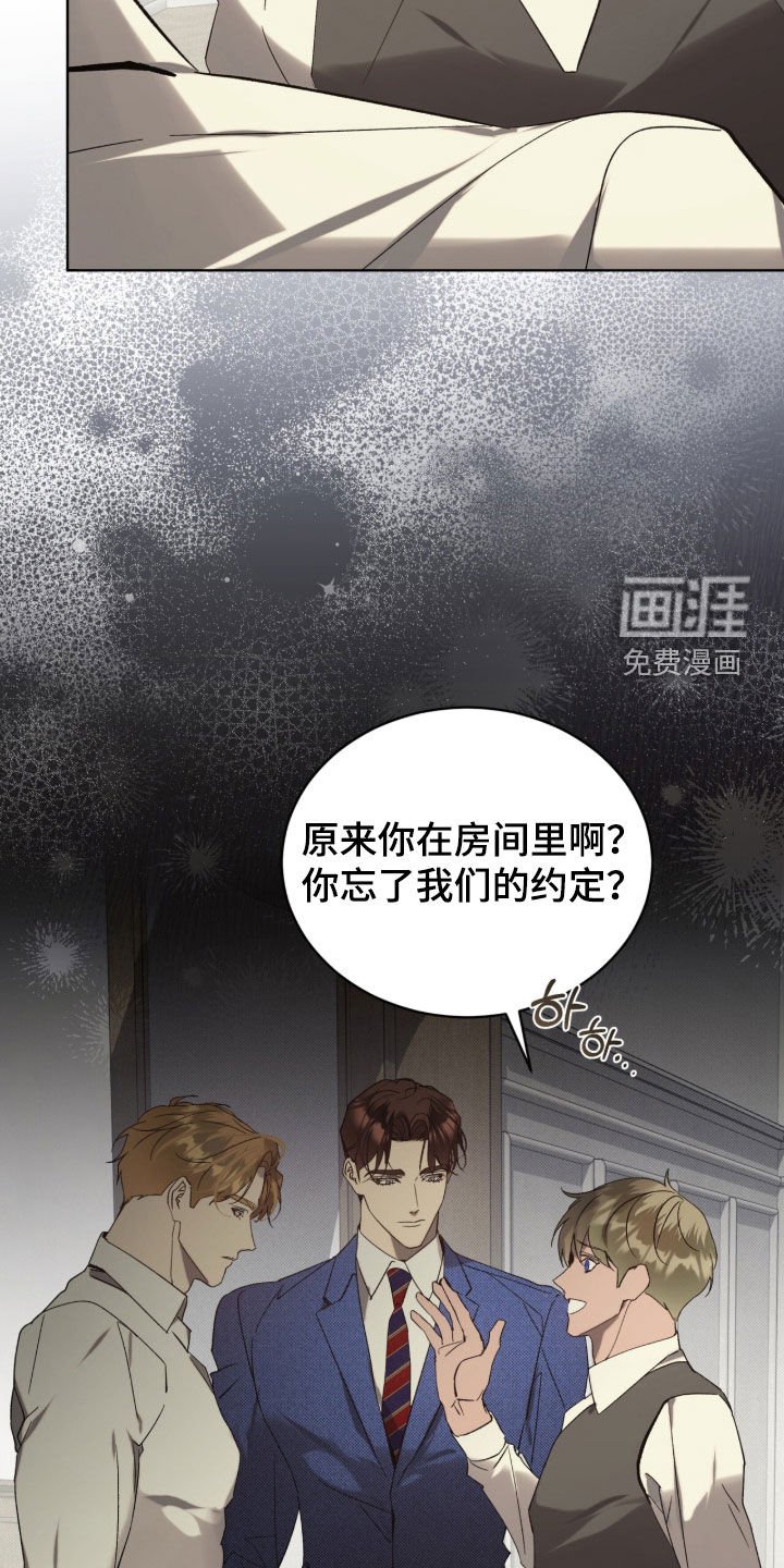 第60章：【第二季】朋友