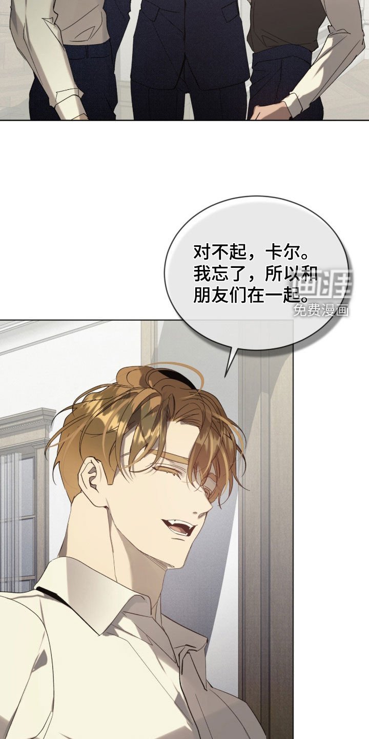 第60章：【第二季】朋友