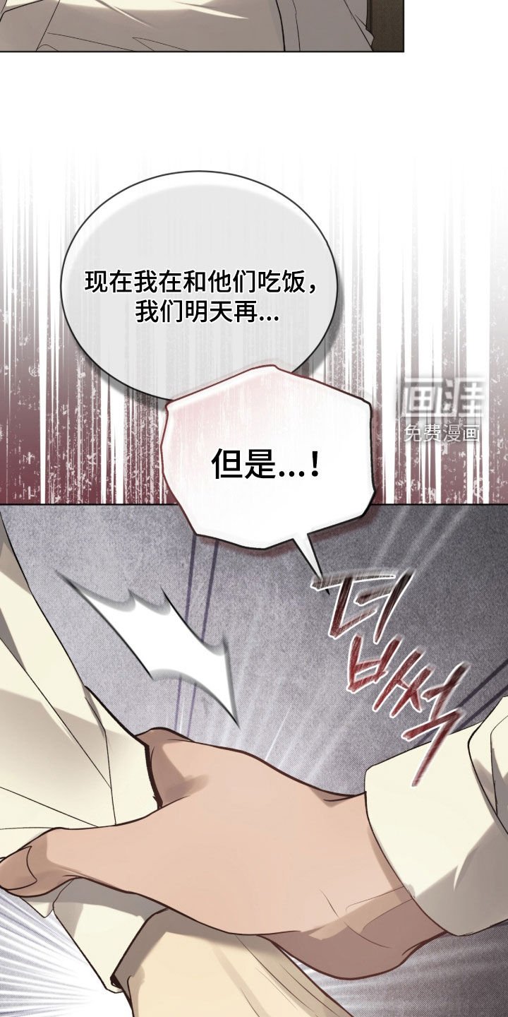 第60章：【第二季】朋友