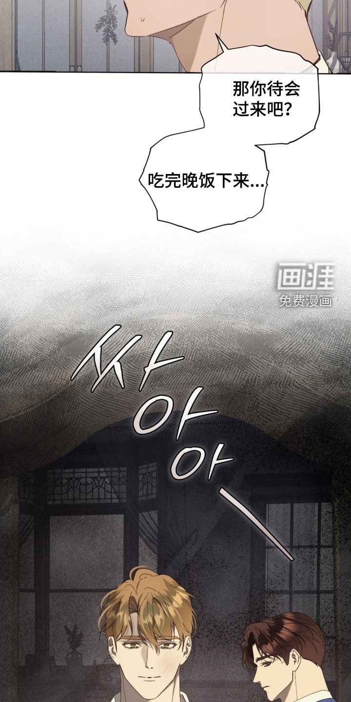 第60章：【第二季】朋友
