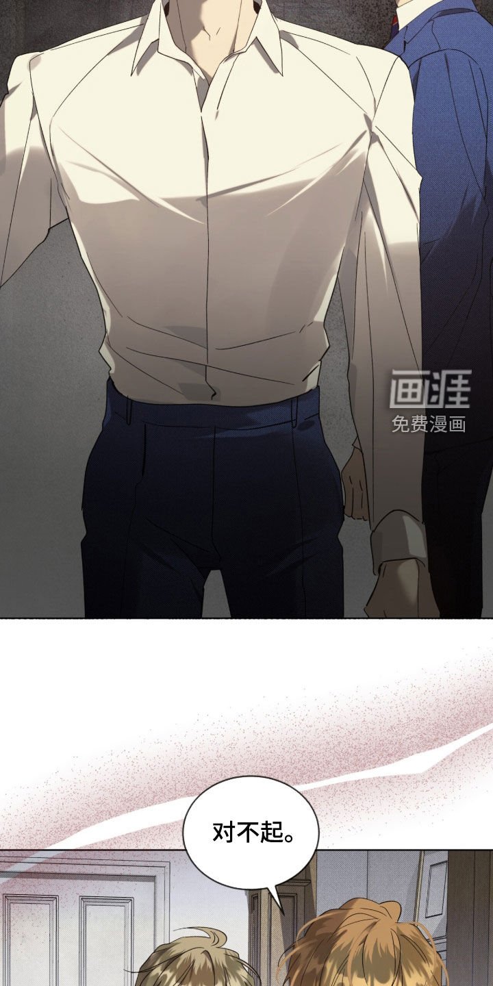 第60章：【第二季】朋友