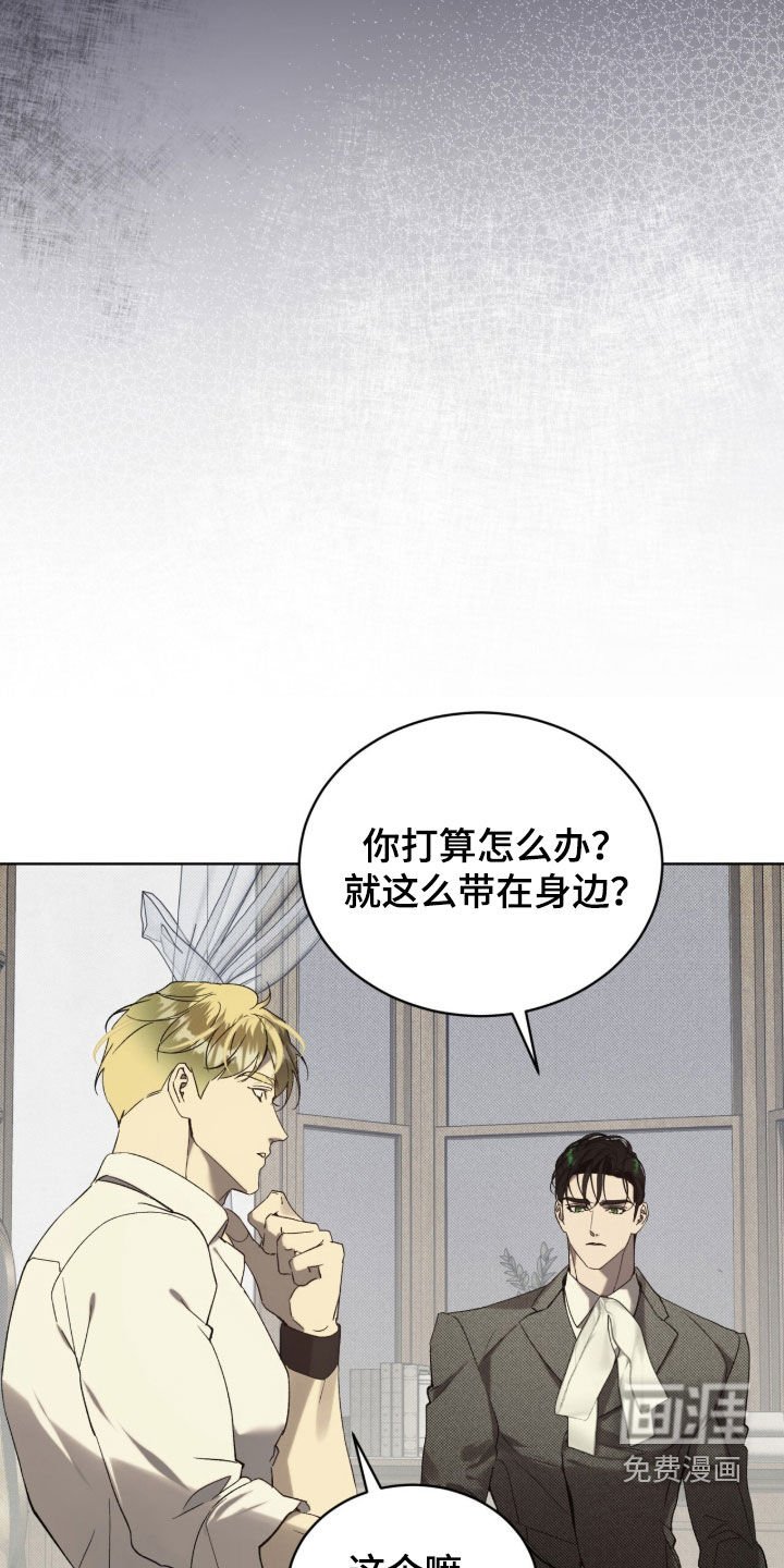 第61章：【第二季】求你们