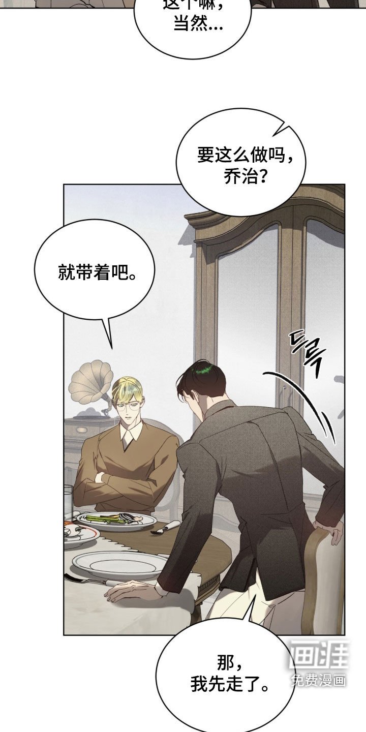 第61章：【第二季】求你们