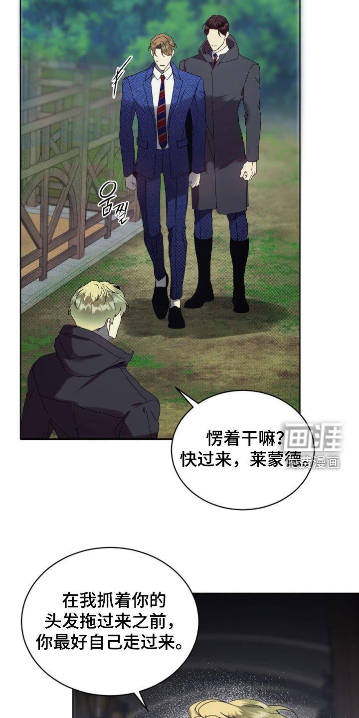 第61章：【第二季】求你们