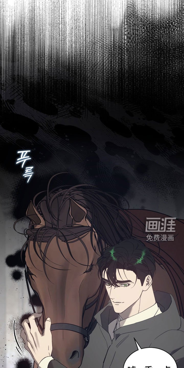 第61章：【第二季】求你们