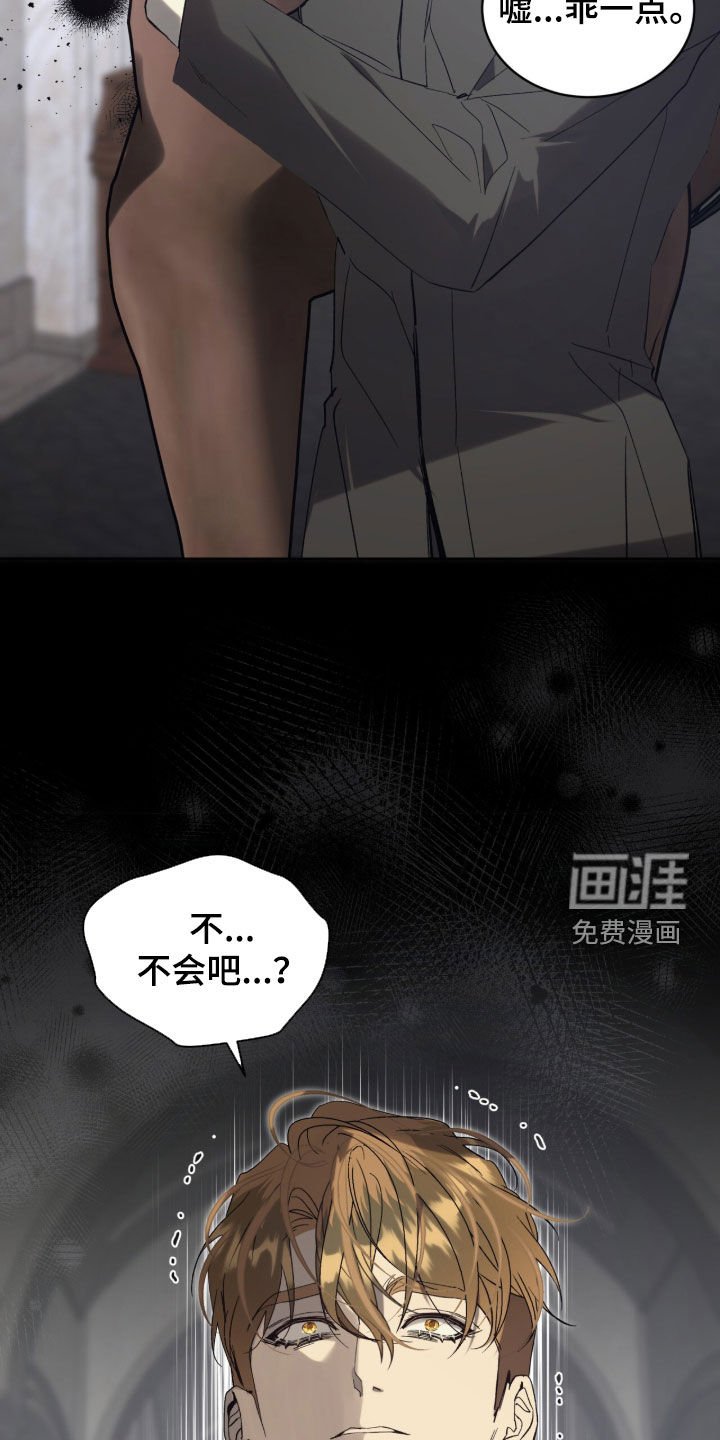 第61章：【第二季】求你们
