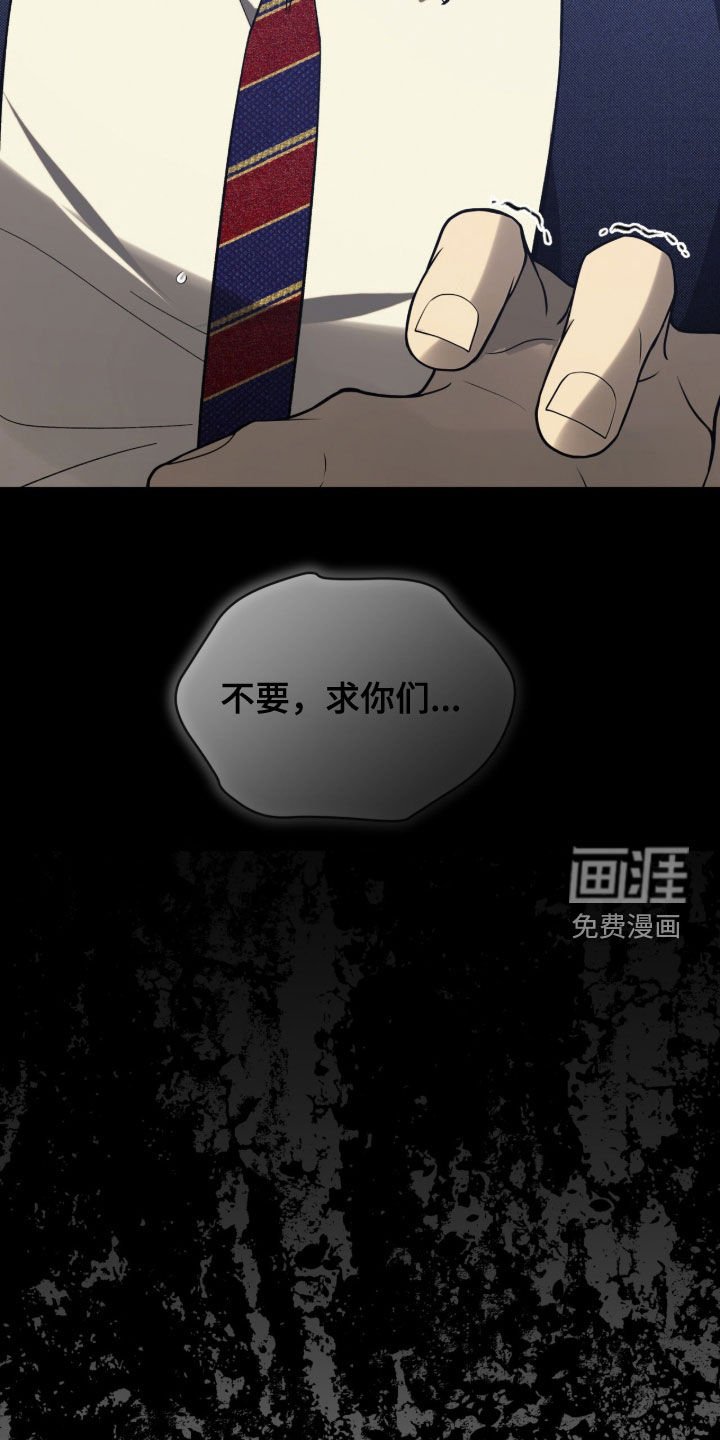 第61章：【第二季】求你们