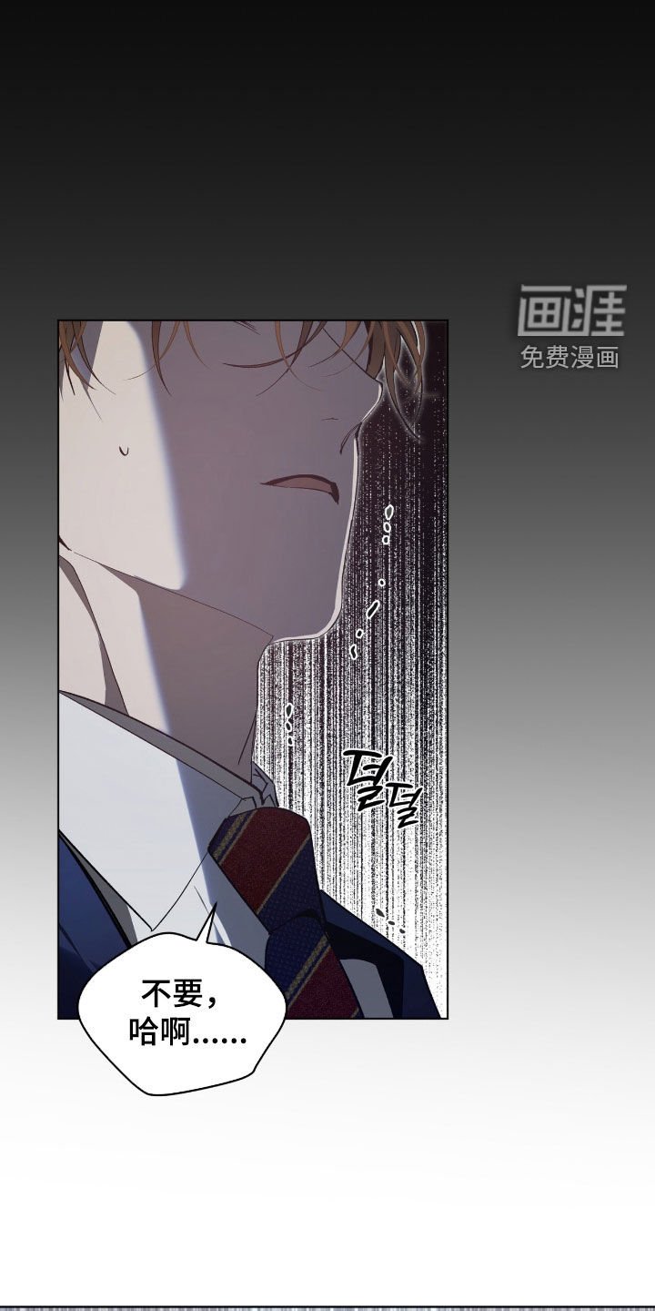 第62章：【第二季】你错了