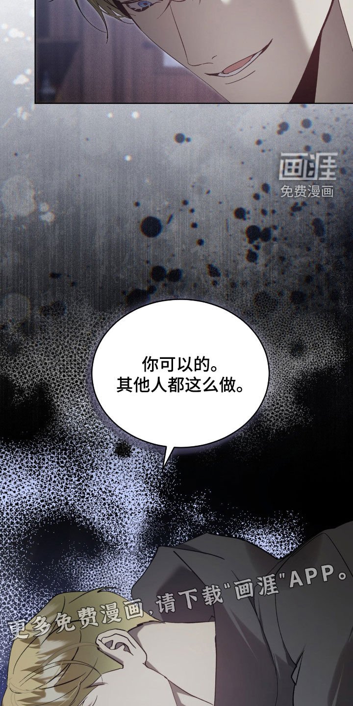 第62章：【第二季】你错了
