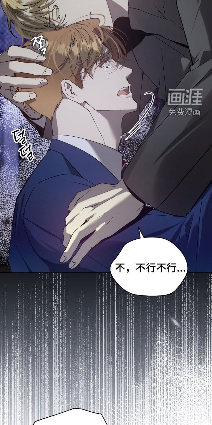 第62章：【第二季】你错了