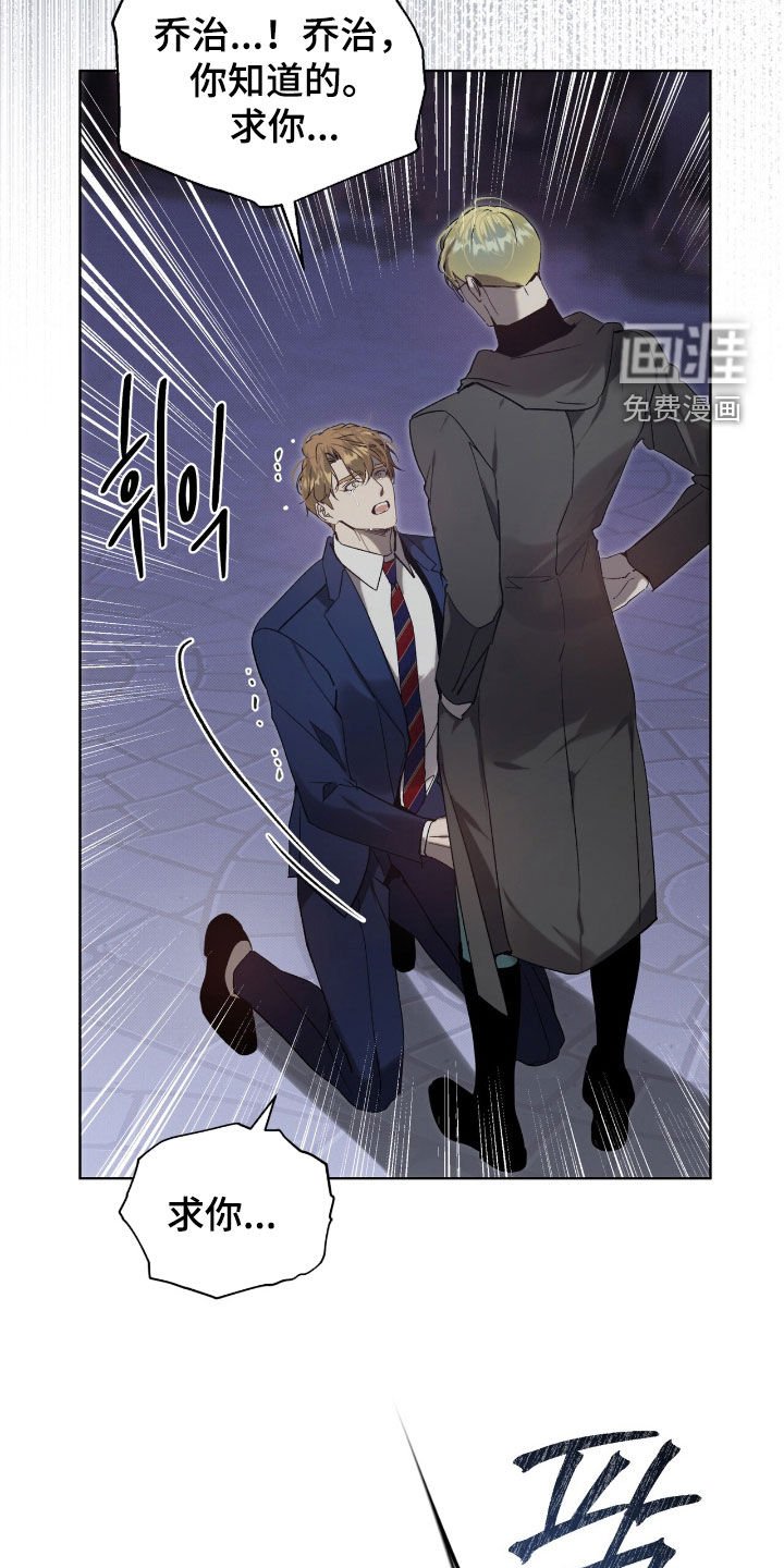 第62章：【第二季】你错了