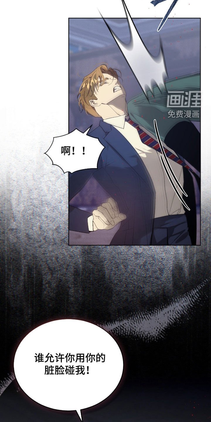第62章：【第二季】你错了