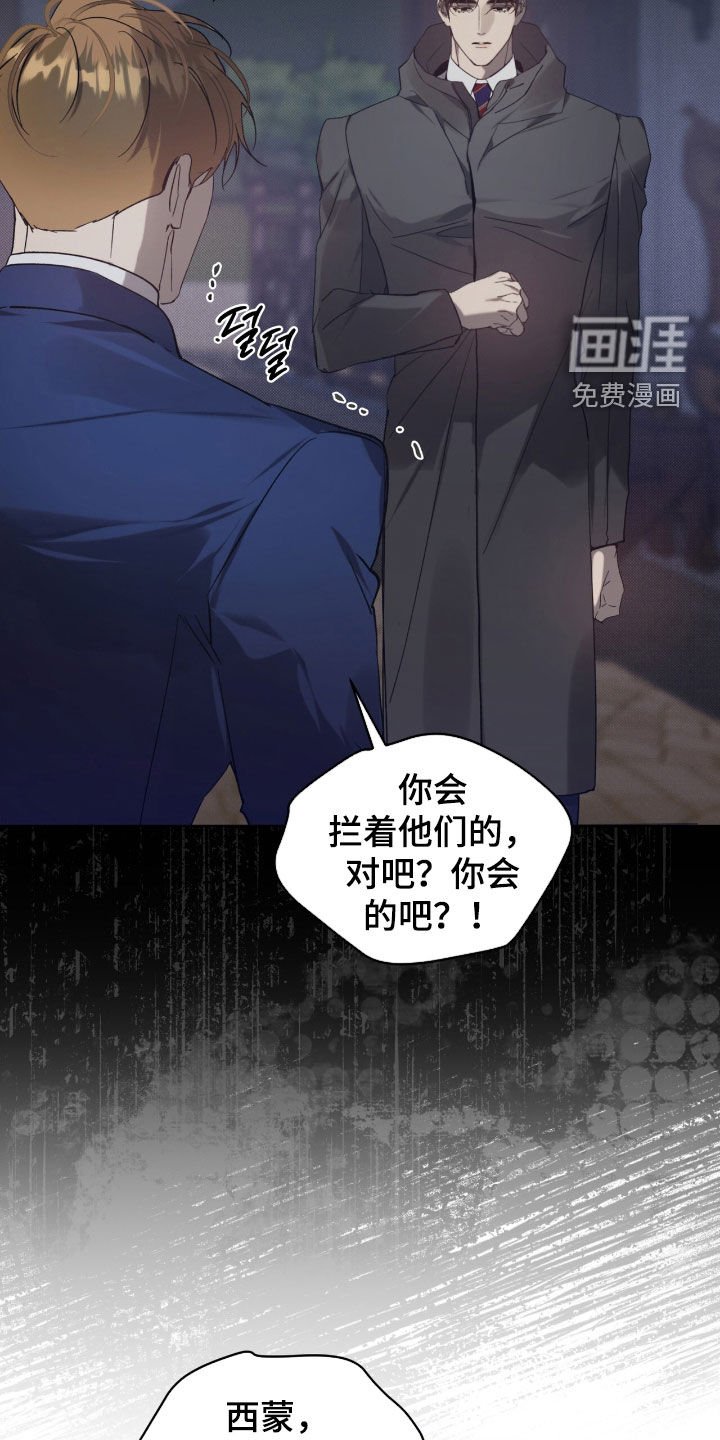 第62章：【第二季】你错了