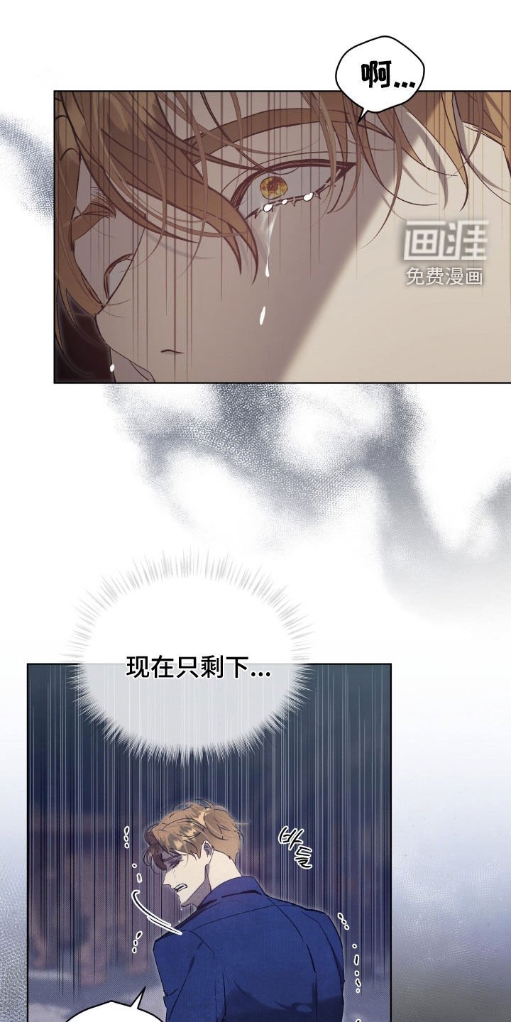 第62章：【第二季】你错了