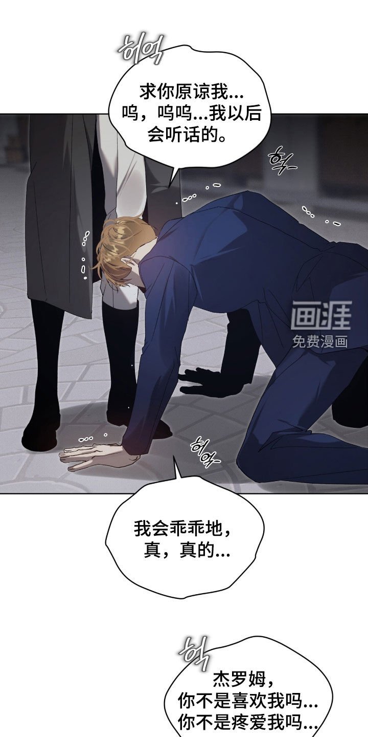 第62章：【第二季】你错了