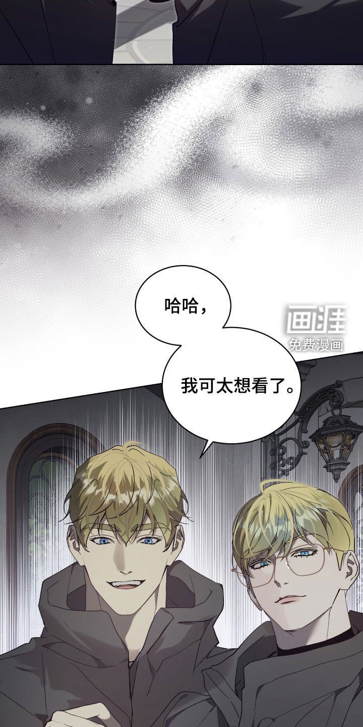 第62章：【第二季】你错了