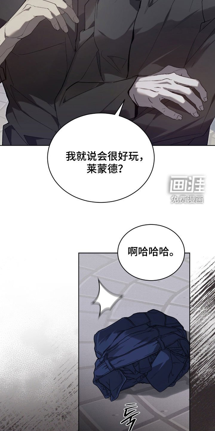 第62章：【第二季】你错了