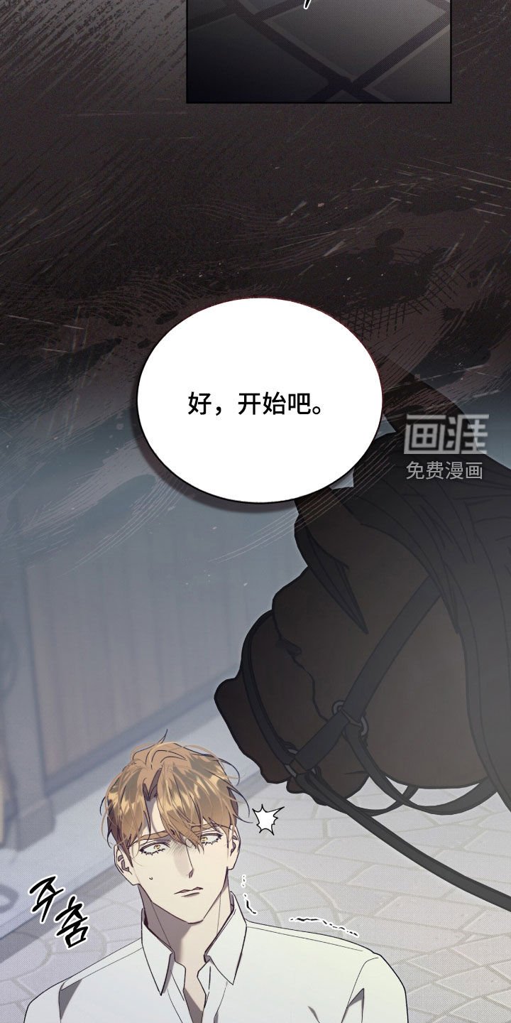 第62章：【第二季】你错了