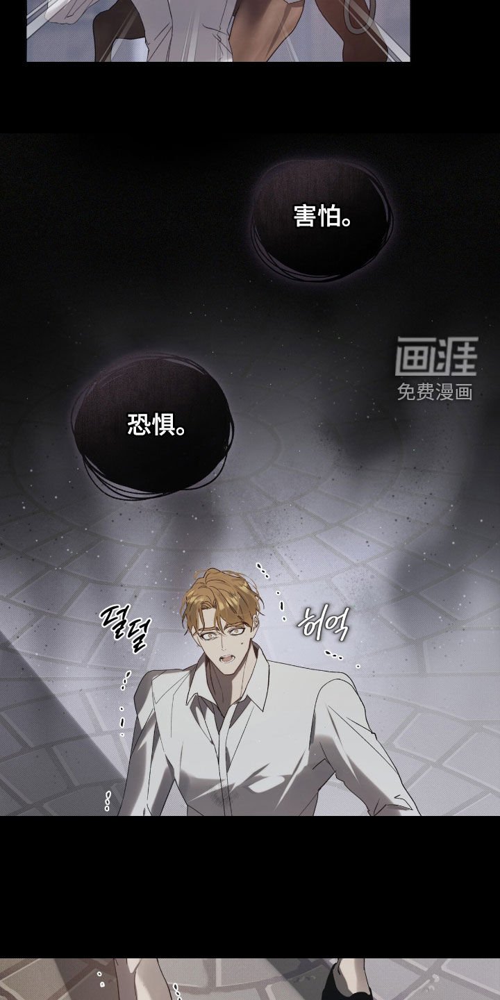 第63章：【第二季】圈套