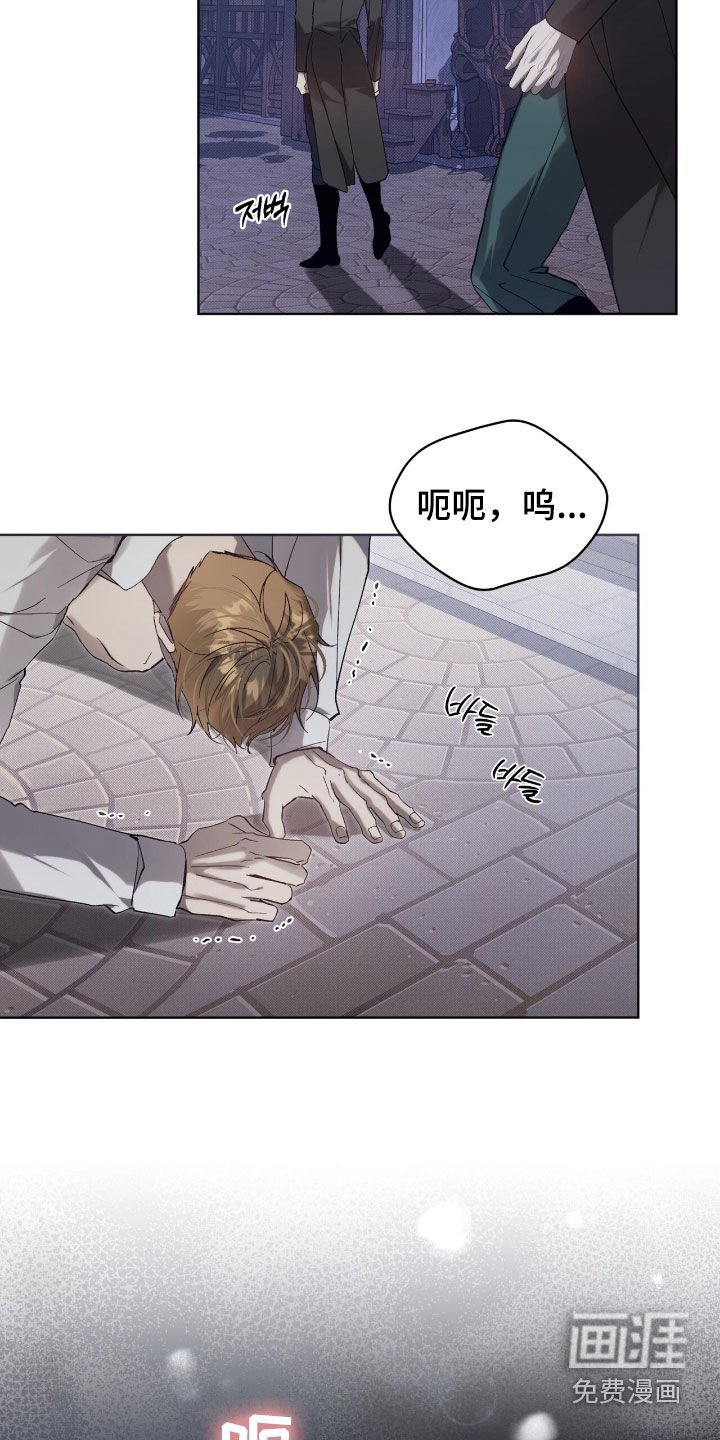 第63章：【第二季】圈套