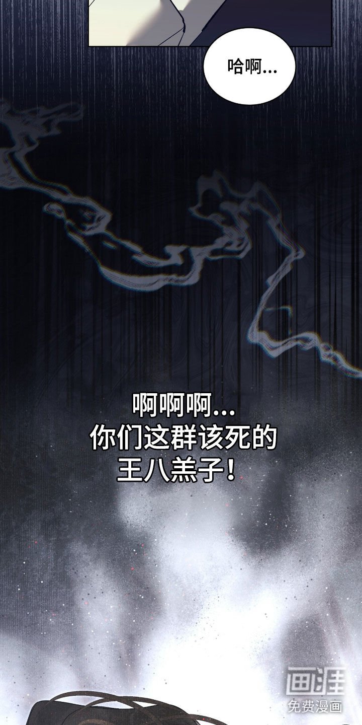 第63章：【第二季】圈套