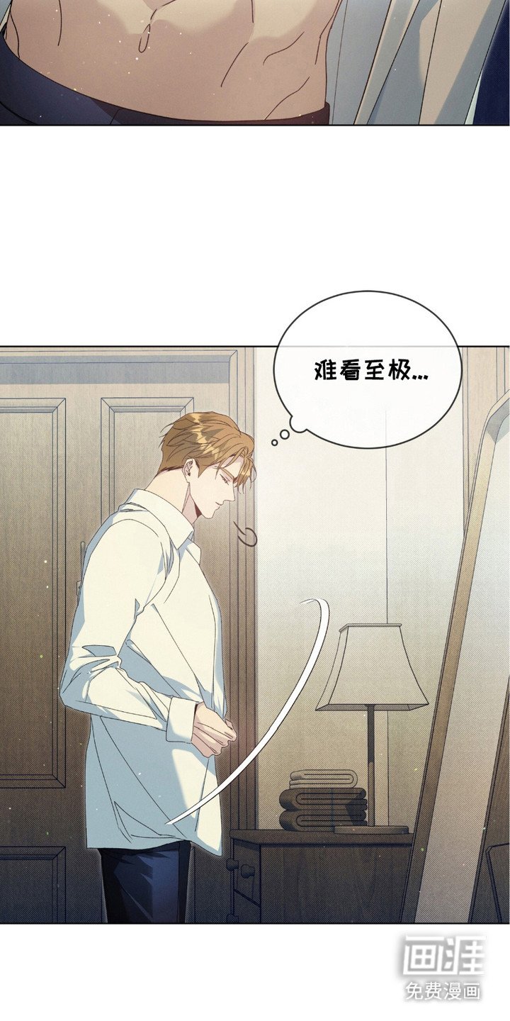 第7章：埋伏