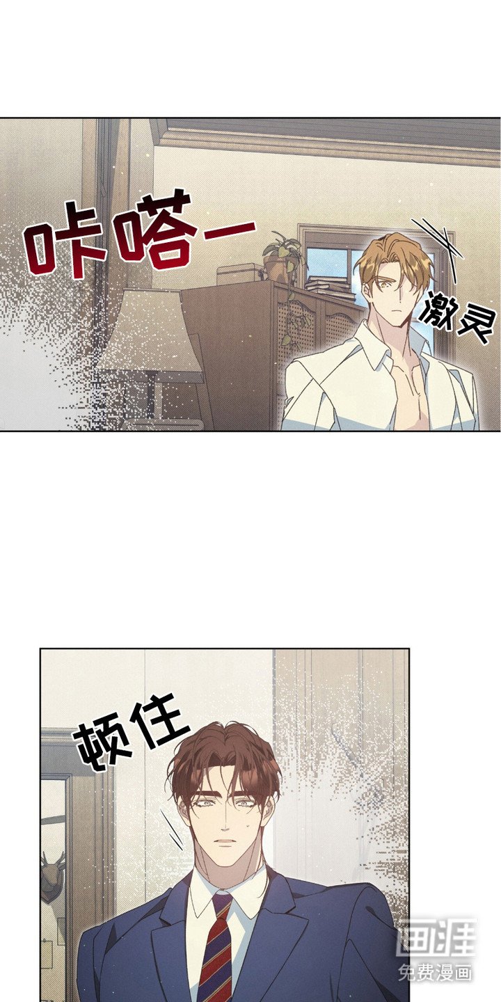 第7章：埋伏