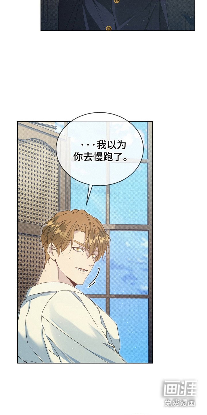 第7章：埋伏