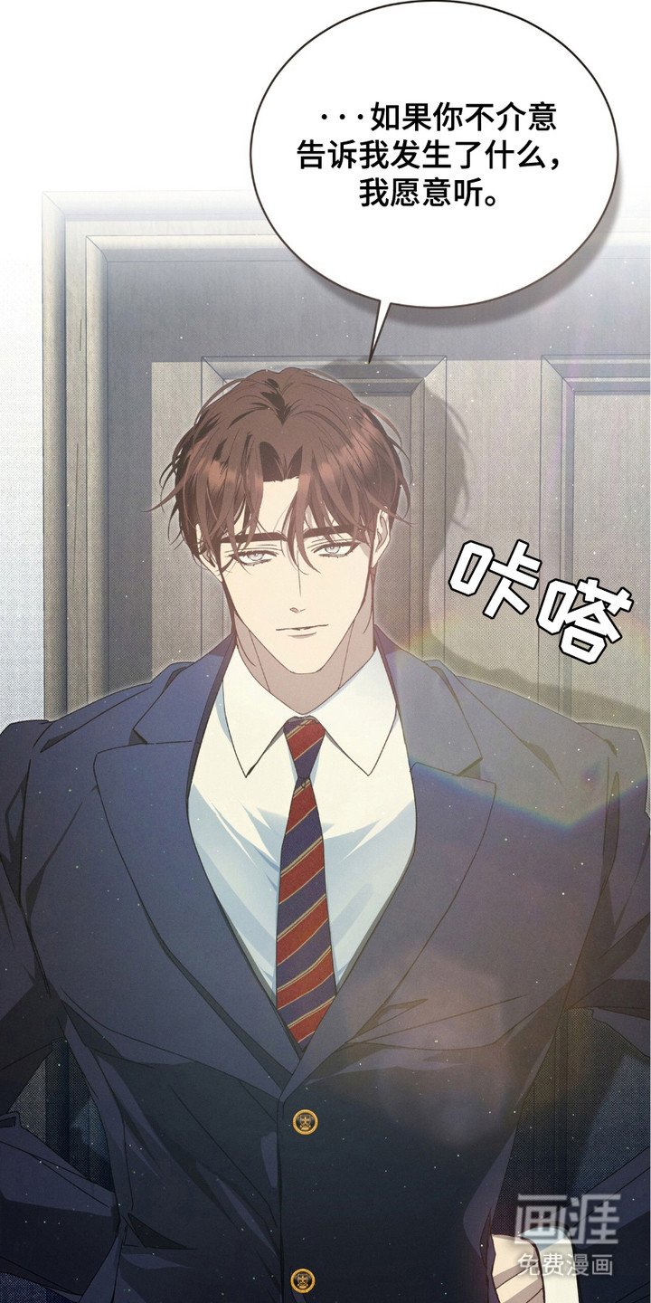第7章：埋伏