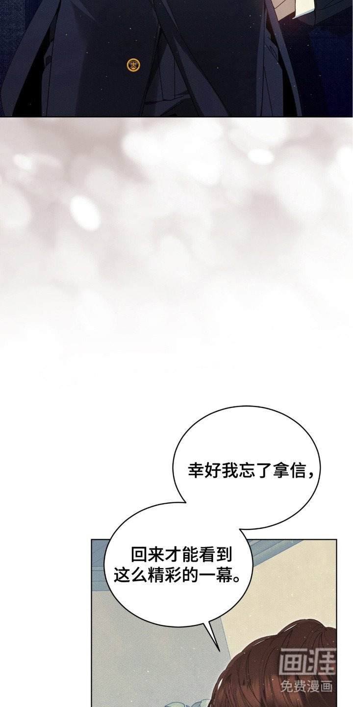 第7章：埋伏