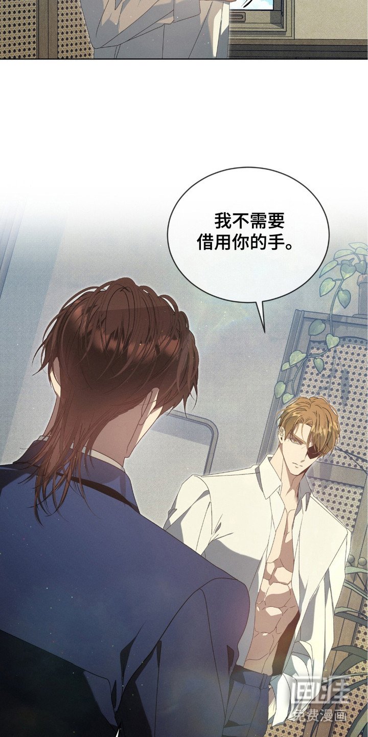 第7章：埋伏