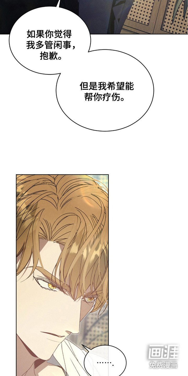 第7章：埋伏