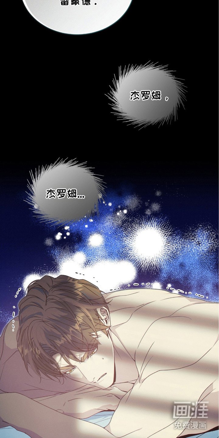 第7章：埋伏