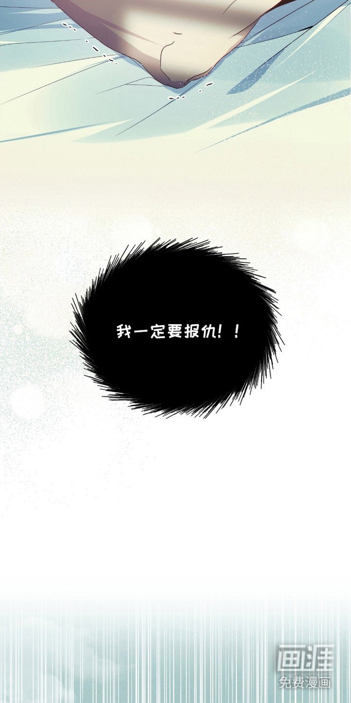 第7章：埋伏