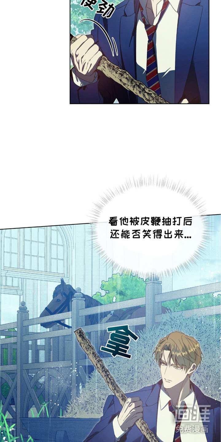 第7章：埋伏