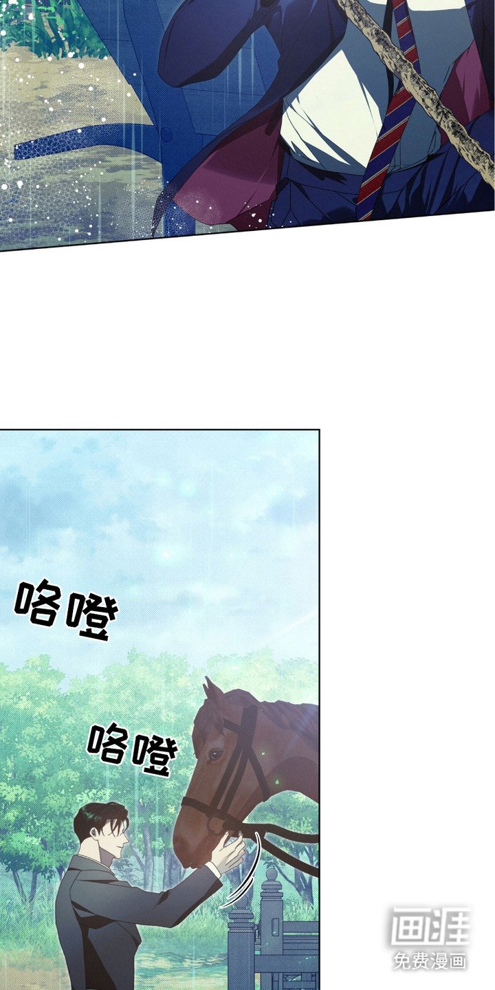 第7章：埋伏