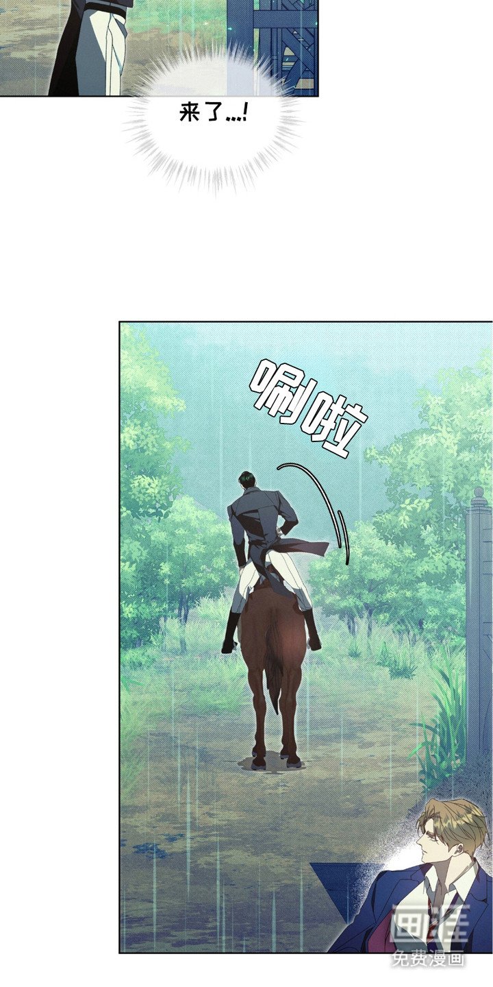 第7章：埋伏