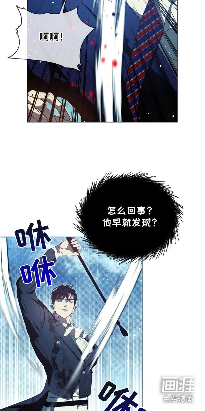 第8章：狼狈