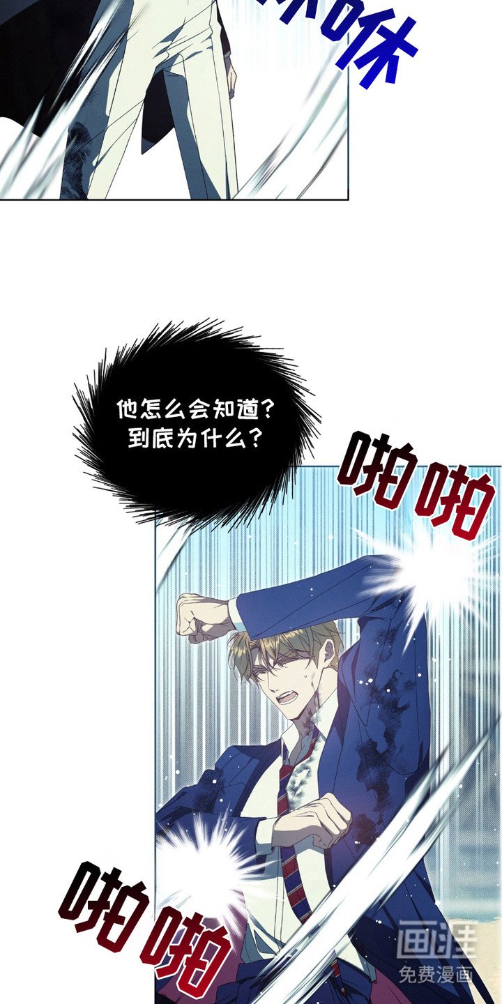 第8章：狼狈
