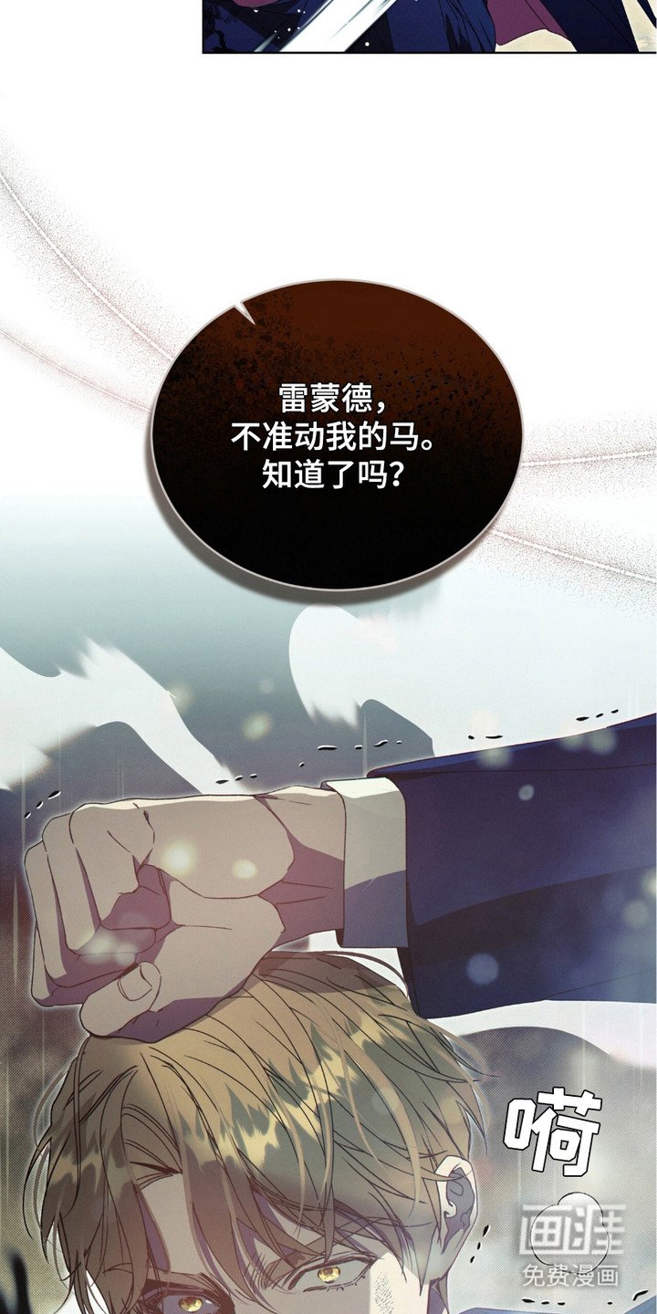 第8章：狼狈