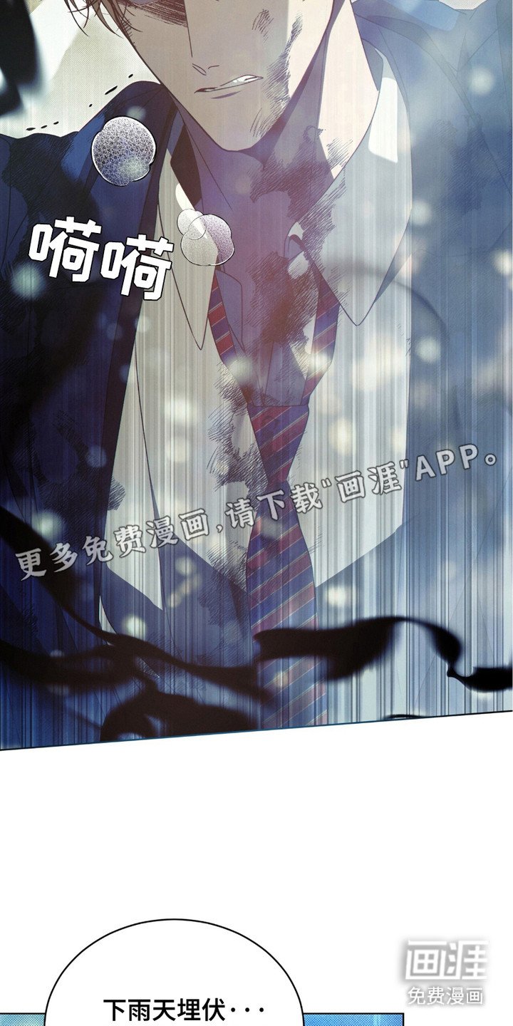 第8章：狼狈