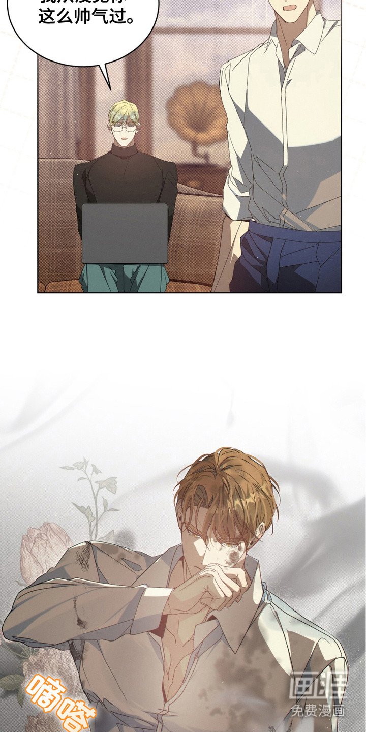 第8章：狼狈