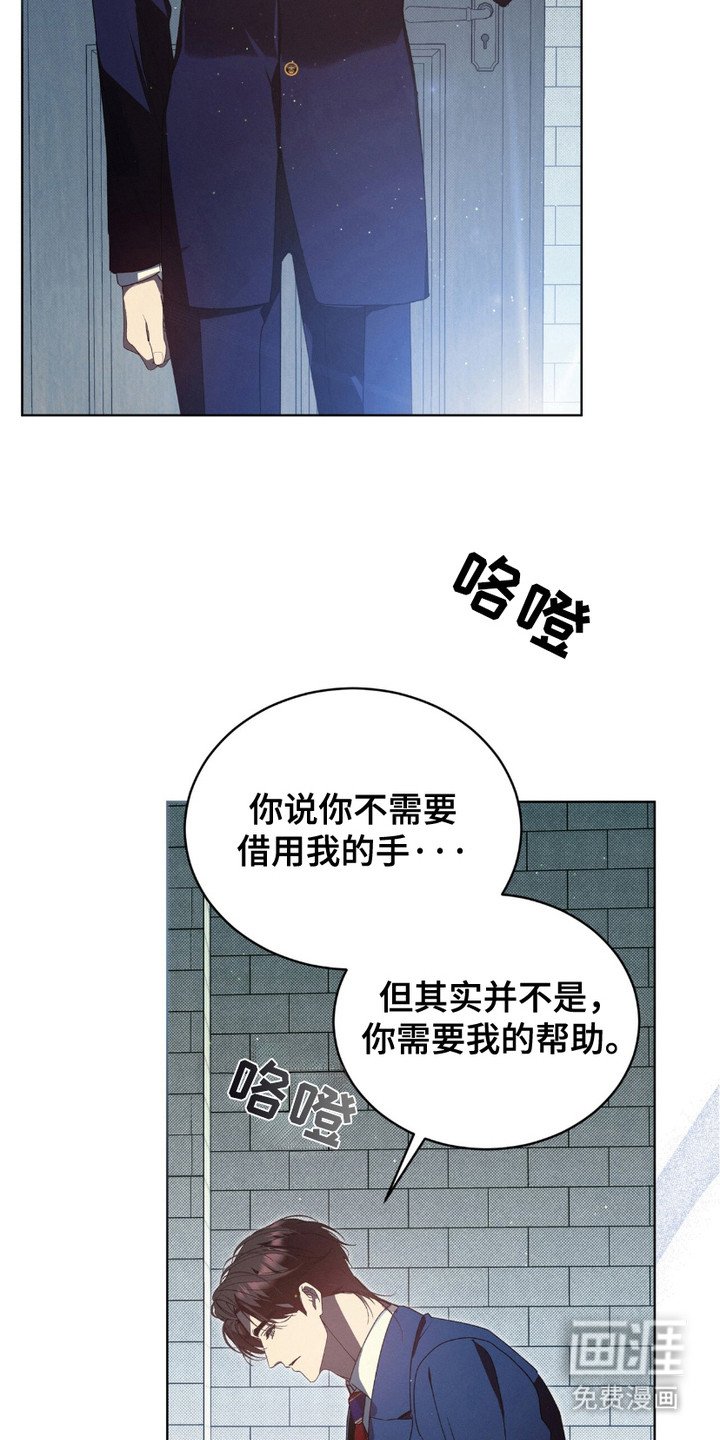 第8章：狼狈