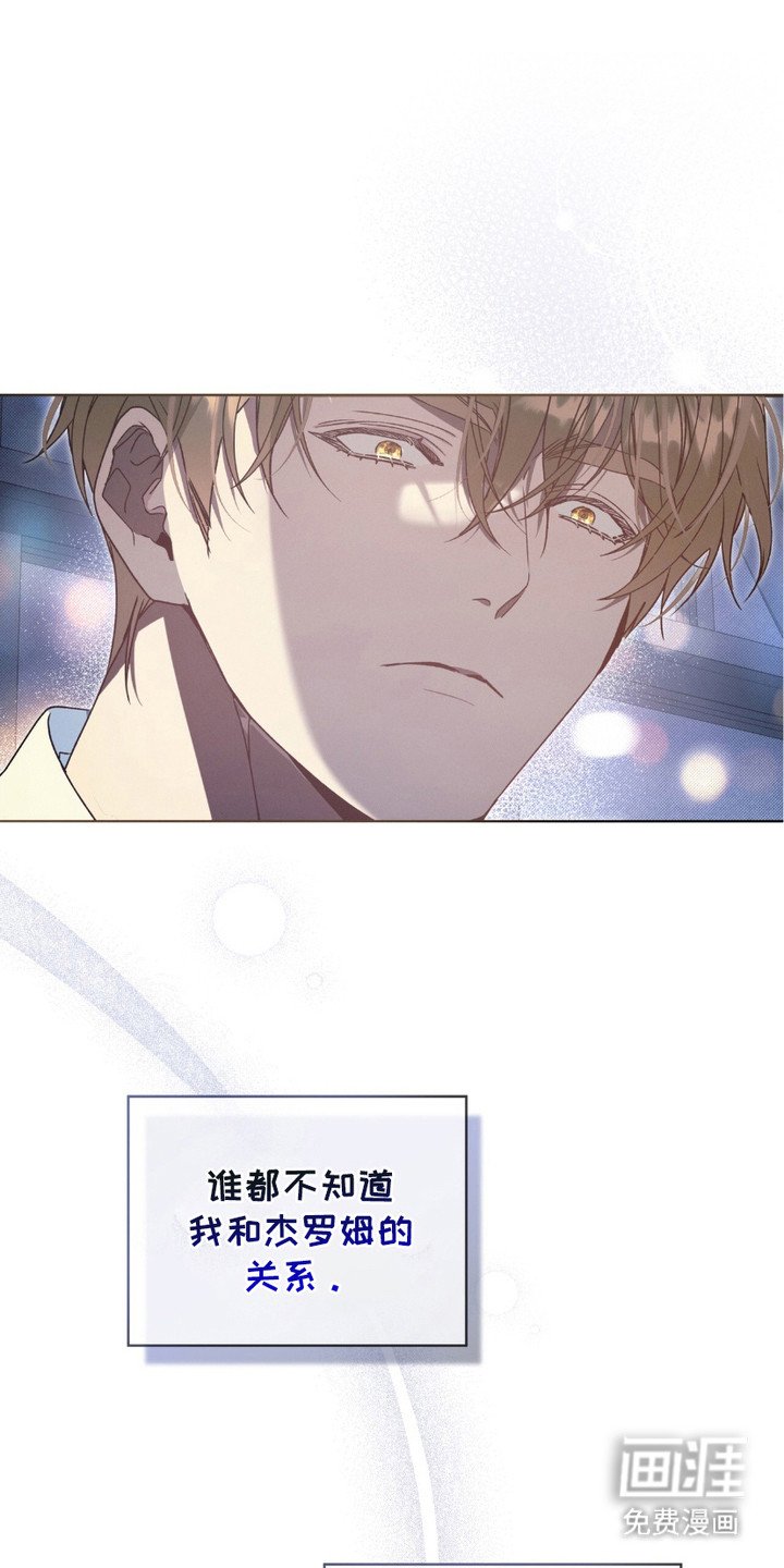 第9章：疯子