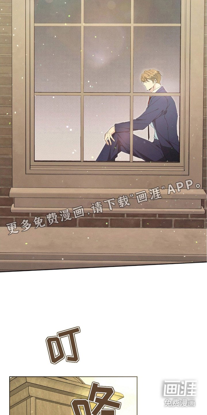 第9章：疯子