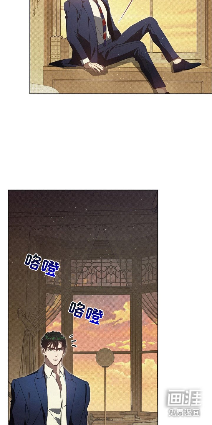 第9章：疯子