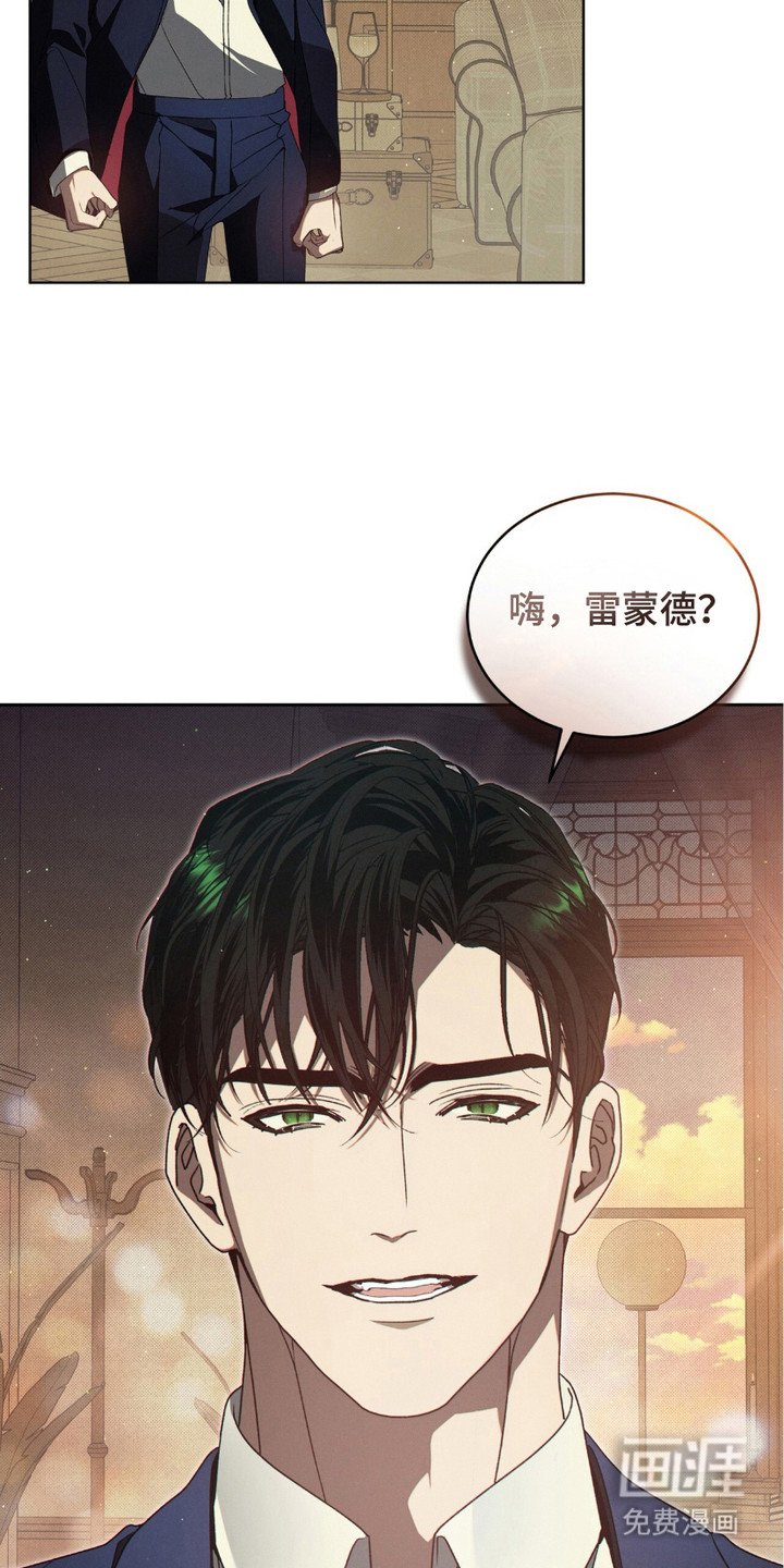 第9章：疯子