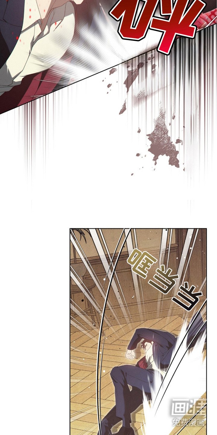 第9章：疯子