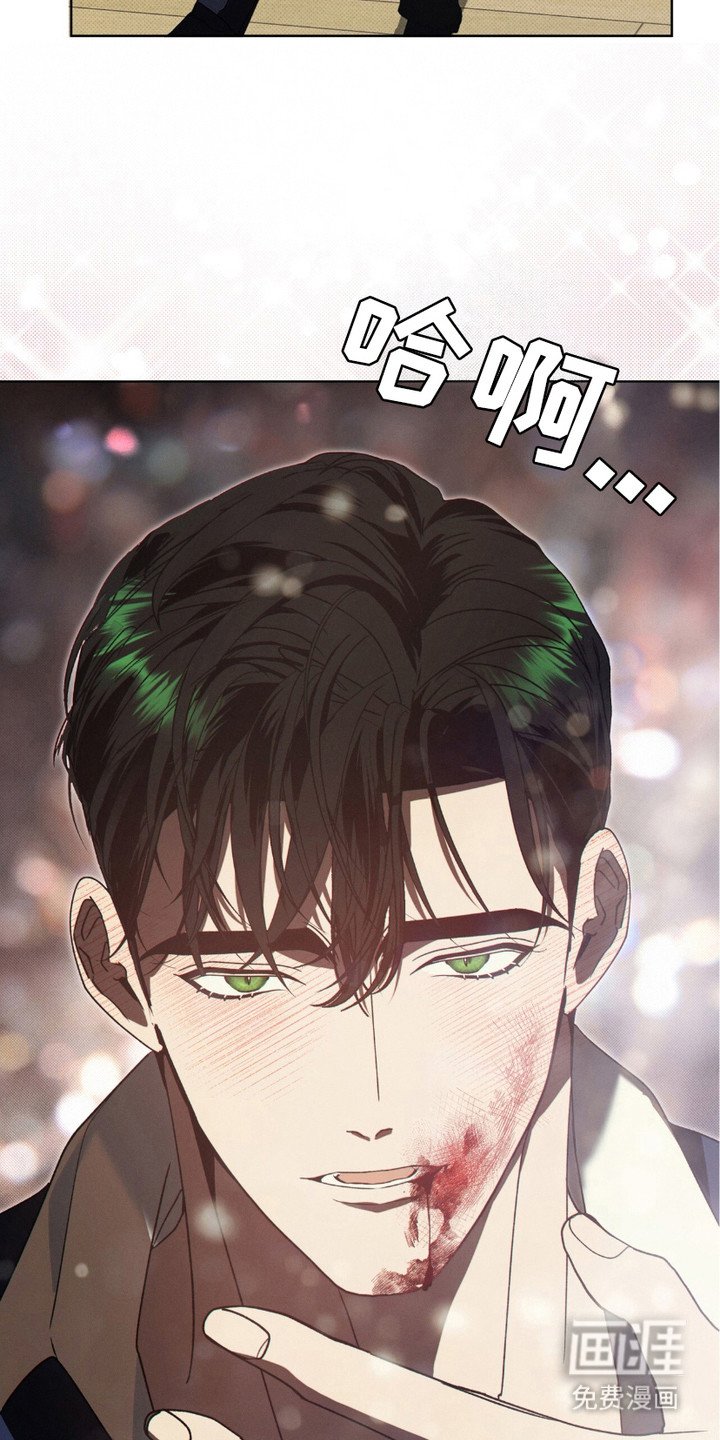第9章：疯子